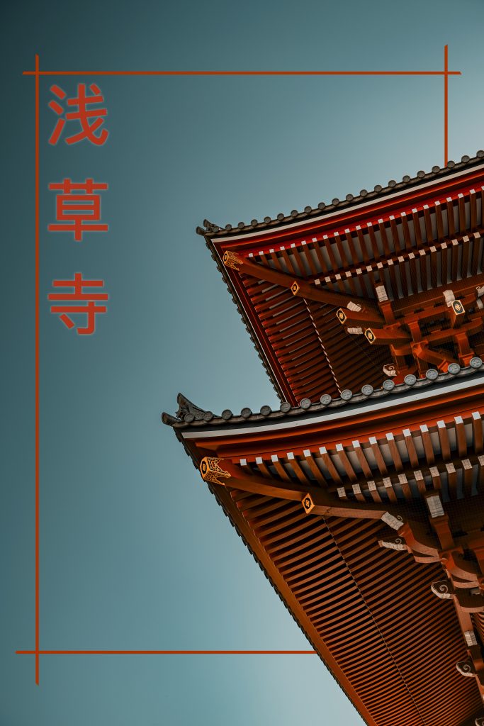 Senso-Ji 001