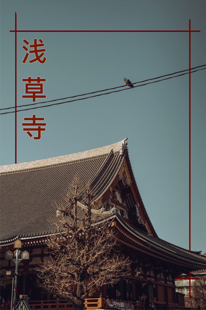 Senso-Ji 002