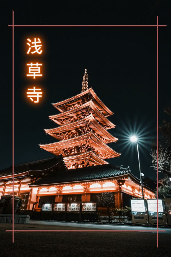 Senso-Ji 003