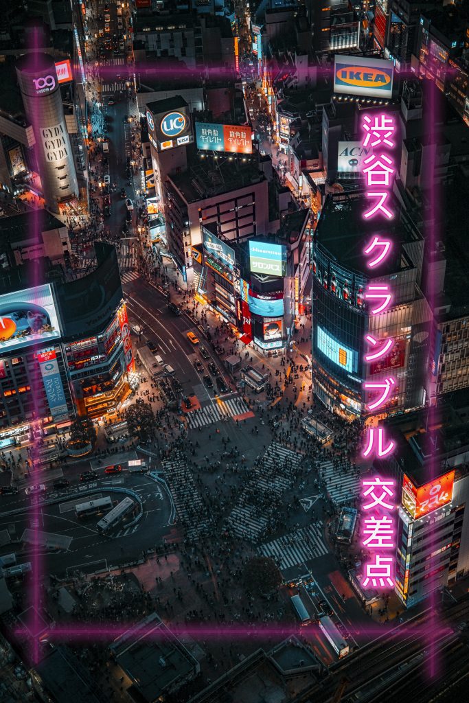 Shibuya Crossing 002