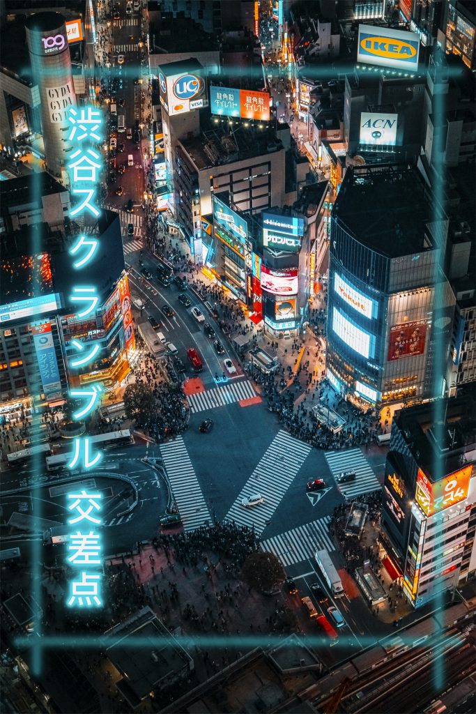 Shibuya Crossing 001