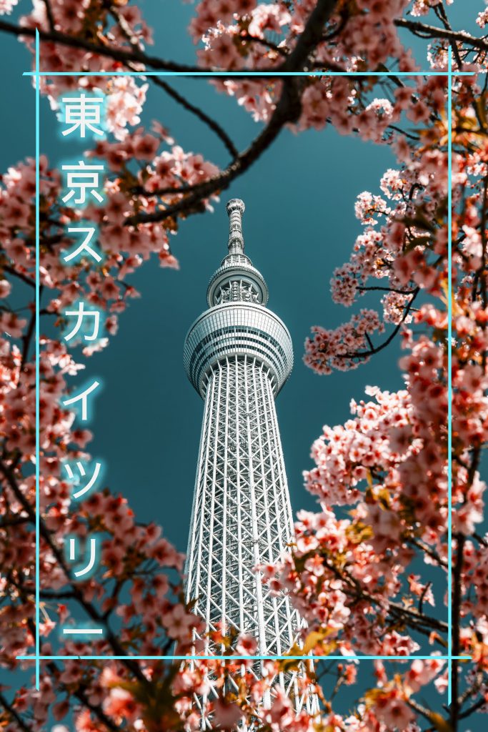 Tokyo Skytree 001
