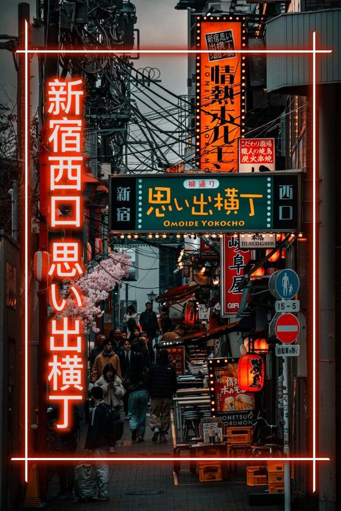 Omoide Yokocho 001