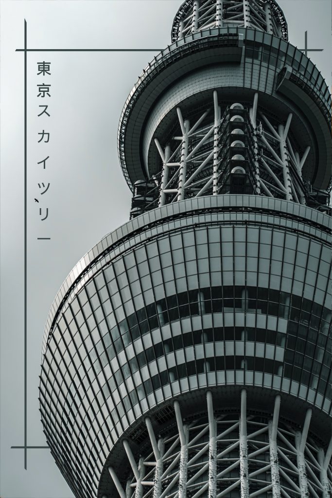 Tokyo Skytree 004