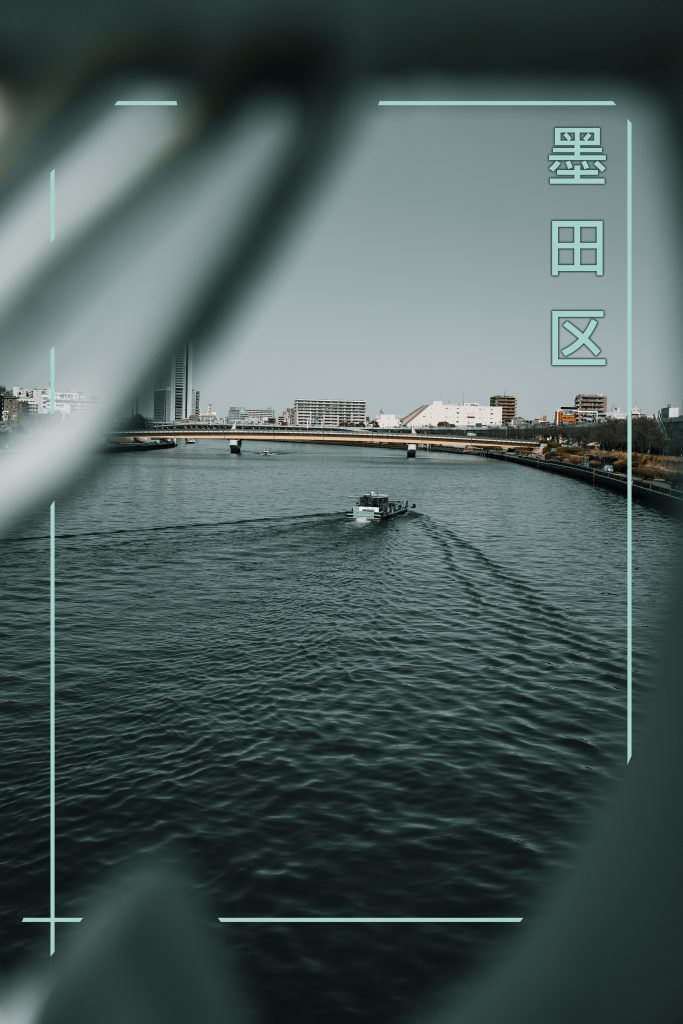 Sumida 001