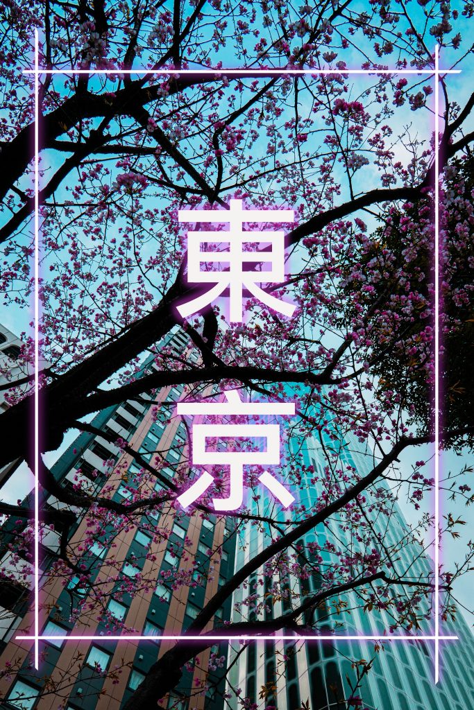 Tokyo 001