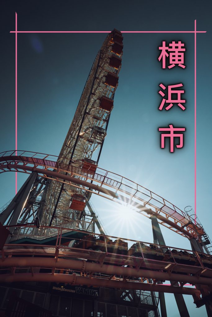 Yokohama 001