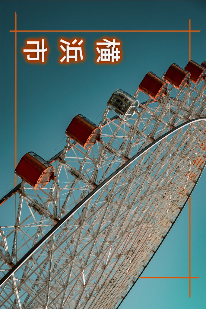 Yokohama 002